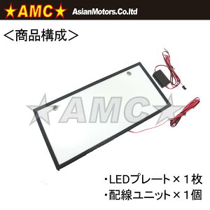 AMC AWA[^[X LED  io[v[g LEDdELEDhXAbvp[c Η dn