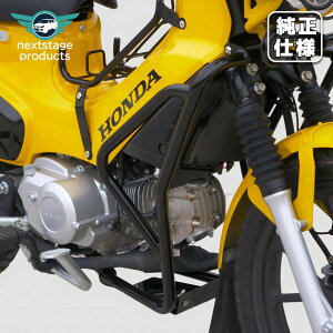 nextstage products ネクストステージプロダクツ パイプエンジンガード アンダーフレームキット クロスカブ110 HONDA ホンダ エンジンガード フレーム