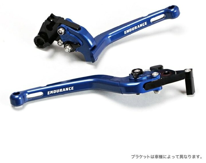 楽天市場】ENDURANCE エンデュランス アジャスタブルレバー左右セット 