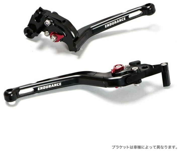 楽天市場】ENDURANCE エンデュランス アジャスタブルレバー左右セット 