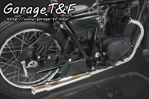 Garage T&F ガレージ トランペットマフラー フルエキタイプ 250TR KAWASAKI カワサキ フルエキゾーストマフラー マフラー