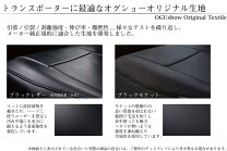 楽天市場】オグショーキャラバンnv350 ヘッドレストの通販