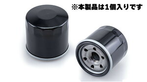 KIJIMA �L�W�} �I�C���t�B���^�[ X350 X500 BN302 Leoncino500 TRK502X BN600 BN600GT �v�W���[ ���̑� DAYTONA600 SPEED FOUR TT600 TRIUMPH AMERICA BONNEVILLE BONNEVILLE800 T100 MASTER T595DAYTONA DAYTONA955i TRIPLE 97-04 SPRINT RS TIGER 955 �I
