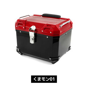 nextstage products lNXgXe[Wv_Nc ܃dl A{bNX 45L ABS ԂW gbvP[XEe[{bNX ԑ̗pobOEP[X