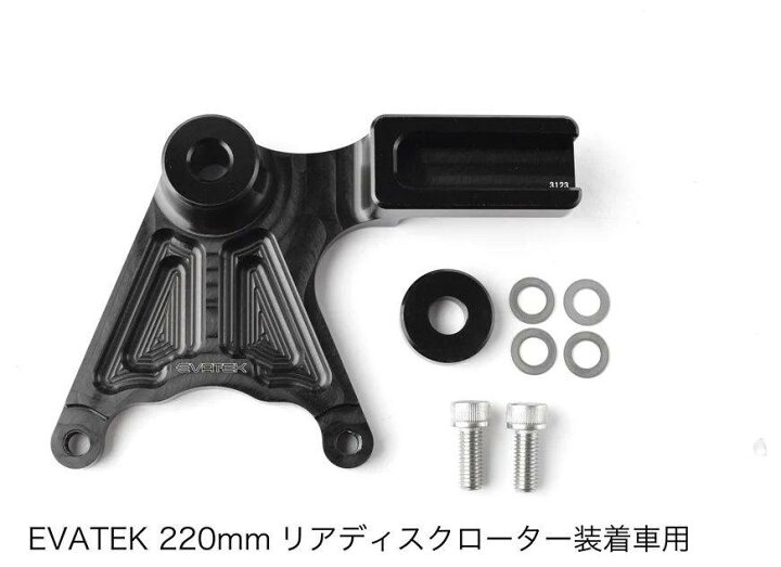 楽天市場】EVATEK エヴァテック ブレンボリアキャリパーサポート EZ 