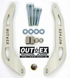 OUTEX アウテックス ステムスタビライザー(スチール素材) CT125ハンターカブ HONDA ホンダ ステムスタビライザー サスペンション 足回り カラー:スチールレーザーカット焼付塗装/パールシュ