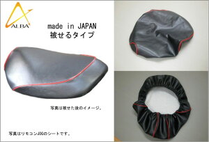 ALBA Ao YV[gJo[y킹^Cvz ^Ng x[VbN HONDA z_ V[gJo[ V[g֘A O J[FubN^bh pCsO