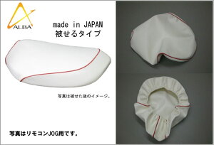 ALBA Ao YV[gJo[y킹^Cvz ^Ng HONDA z_ V[gJo[ V[g֘A O J[FzCg^bh pCsO