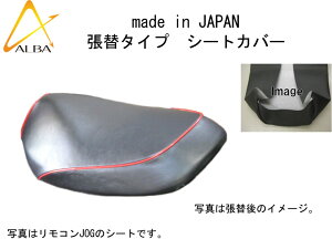 ALBA Ao YV[gJo[yփ^Cvz bc4TCN SUZUKI XYL V[gJo[ V[g֘A O J[FubN^bh pCsO