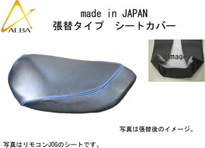 ALBA Ao YV[gJo[yփ^Cvz bc4TCN SUZUKI XYL V[gJo[ V[g֘A O J[FubN^u[ pCsO