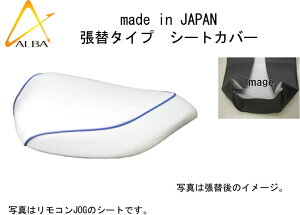 ALBA Ao YV[gJo[yփ^Cvz bc4TCN SUZUKI XYL V[gJo[ V[g֘A O J[FzCg^u[ pCsO