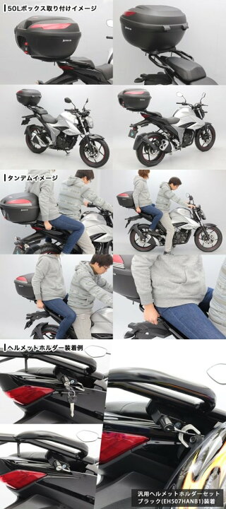 楽天市場】ENDURANCE エンデュランス タンデムグリップ付きリア 