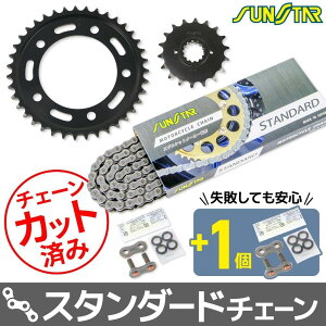 SUNSTAR TX^[ `F[XvPbg 3_Zbg CB1300SB CB1300SF CB1300ST HONDA z_ XvPbgE`F[Zbg 쓮n `F[J[FX^_[h(`F[iԁFSS530SKC-114NT)