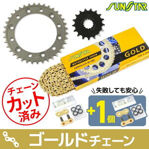 SUNSTAR TX^[ `F[XvPbg 3_Zbg FJ1200A FJ1200 XJR1200R XJR1200 XJR1300R SP XJR1300 YAMAHA }n XvPbgE`F[Zbg 쓮n `F[J[FS[h(`F[iԁFSS53