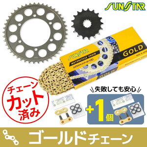 SUNSTAR TX^[ `F[XvPbg 3_Zbg GSX-R750 SUZUKI XYL XvPbgE`F[Zbg 쓮n `F[J[FS[h(`F[iԁFSS525SKC-116GD)