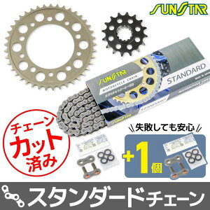 SUNSTAR TX^[ `F[XvPbg 3_Zbg Fire Storm HONDA z_ XvPbgE`F[Zbg 쓮n `F[J[FX^_[h(`F[iԁFSS525SKC-102NT)