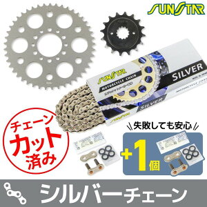 SUNSTAR TX^[ `F[XvPbg 3_Zbg GS400 SUZUKI XYL XvPbgE`F[Zbg 쓮n `F[J[FVo[(`F[iԁFSS520SKC-104SV)