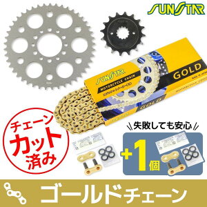 SUNSTAR TX^[ `F[XvPbg 3_Zbg GS400 SUZUKI XYL XvPbgE`F[Zbg 쓮n `F[J[FS[h(`F[iԁFSS520SKC-104GD)