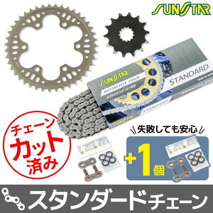 SUNSTAR TX^[ `F[XvPbg 3_Zbg MT-03 MT-25 YZF-R25 YZF-R3 YAMAHA }n XvPbgE`F[Zbg 쓮n `F[J[FX^_[h(`F[iԁFSS520SKC-112NT)