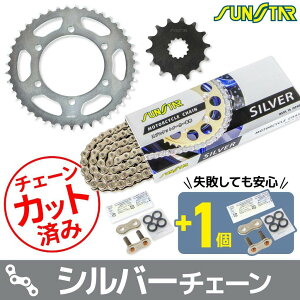 SUNSTAR TX^[ `F[XvPbg 3_Zbg MT-03 MT-25 YZF-R25 YZF-R3 YAMAHA }n XvPbgE`F[Zbg 쓮n `F[J[FVo[(`F[iԁFSS520SKC-112SV)