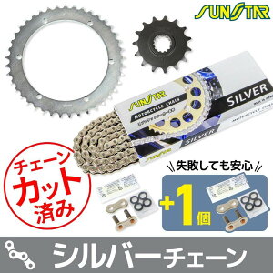 SUNSTAR TX^[ `F[XvPbg 3_Zbg SR400 YAMAHA }n XvPbgE`F[Zbg 쓮n `F[J[FVo[(`F[iԁFSS520SKC-102SV)