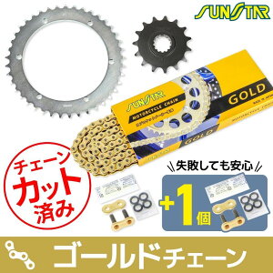 SUNSTAR TX^[ `F[XvPbg 3_Zbg SR400 YAMAHA }n XvPbgE`F[Zbg 쓮n `F[J[FS[h(`F[iԁFSS520SKC-102GD)