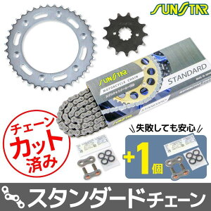 SUNSTAR TX^[ `F[XvPbg 3_Zbg XR250 BAJA HONDA z_ XvPbgE`F[Zbg 쓮n `F[J[FX^_[h(`F[iԁFSS520SKC-102NT)