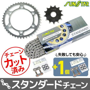 SUNSTAR TX^[ `F[XvPbg 3_Zbg WR250R YAMAHA }n XvPbgE`F[Zbg 쓮n `F[J[FX^_[h(`F[iԁFSS520SKC-108NT)