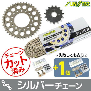 SUNSTAR TX^[ `F[XvPbg 3_Zbg GSX-R750 SUZUKI XYL XvPbgE`F[Zbg 쓮n `F[J[FVo[(`F[iԁFSS530SKC-106SV)