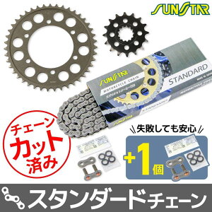 SUNSTAR �T���X�^�[ �`�F�[�����X�v���P�b�g 3�_�Z�b�g MT-10 SP YAMAHA ���}�n �X�v���P�b�g�E�`�F�[���Z�b�g �쓮�n �`�F�[���J���[�F�X�^���_�[�h(�`�F�[���i�ԁFSS525SKC-114NT)