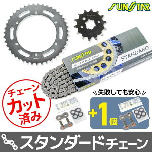 SUNSTAR TX^[ `F[XvPbg 3_Zbg SUPER SHERPA KAWASAKI JTL XvPbgE`F[Zbg 쓮n `F[J[FX^_[h(`F[iԁFSS520SKC-102NT)