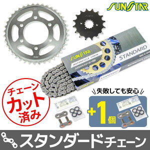 SUNSTAR TX^[ `F[XvPbg 3_Zbg Z400FX Z400GP KAWASAKI JTL XvPbgE`F[Zbg 쓮n `F[J[FX^_[h(`F[iԁFSS530SKC-104NT)