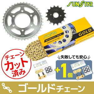 SUNSTAR TX^[ `F[XvPbg 3_Zbg Z400FX Z400GP KAWASAKI JTL XvPbgE`F[Zbg 쓮n `F[J[FS[h(`F[iԁFSS530SKC-104GD)