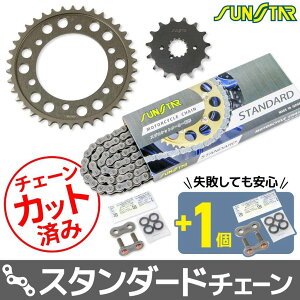 SUNSTAR TX^[ `F[XvPbg 3_Zbg GPZ600R KAWASAKI JTL XvPbgE`F[Zbg 쓮n `F[J[FX^_[h(`F[iԁFSS530SKC-102NT)