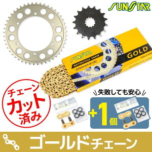 SUNSTAR TX^[ `F[XvPbg 3_Zbg GPZ900R KAWASAKI JTL XvPbgE`F[Zbg 쓮n `F[J[FS[h(`F[iԁFSS530SKC-112GD)