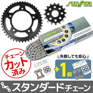 SUNSTAR �T���X�^�[ �`�F�[�����X�v���P�b�g 3�_�Z�b�g TRACER9 GT XSR900 YAMAHA ���}�n �X�v���P�b�g�E�`�F�[���Z�b�g �쓮�n �`�F�[���J���[�F�X�^���_�[�h(�`�F�[���i�ԁFSS525SKC-118NT)