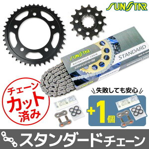 SUNSTAR TX^[ `F[XvPbg 3_Zbg CB650F CB650R CBR650F CBR650R E-Clutch HONDA z_ XvPbgE`F[Zbg 쓮n `F[J[FX^_[h(`F[iԁFSS525SKC-118