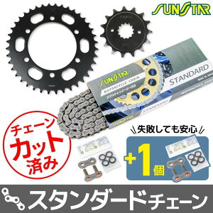 SUNSTAR TX^[ `F[XvPbg 3_Zbg GPX400R KAWASAKI JTL XvPbgE`F[Zbg 쓮n `F[J[FX^_[h(`F[iԁFSS520SKC-102NT)