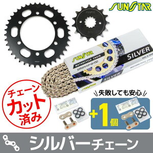 SUNSTAR TX^[ `F[XvPbg 3_Zbg GPX400R KAWASAKI JTL XvPbgE`F[Zbg 쓮n `F[J[FVo[(`F[iԁFSS520SKC-102SV)