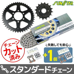 SUNSTAR TX^[ `F[XvPbg 3_Zbg GS400 SUZUKI XYL XvPbgE`F[Zbg 쓮n `F[J[FX^_[h(`F[iԁFSS520SKC-104NT)