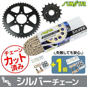 SUNSTAR TX^[ `F[XvPbg 3_Zbg GS400 SUZUKI XYL XvPbgE`F[Zbg 쓮n `F[J[FVo[(`F[iԁFSS520SKC-104SV)