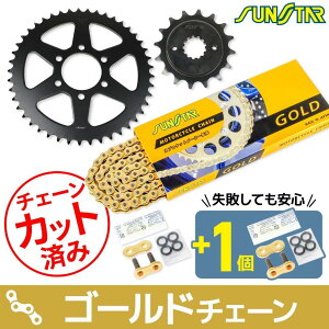 SUNSTAR TX^[ `F[XvPbg 3_Zbg GS400 SUZUKI XYL XvPbgE`F[Zbg 쓮n `F[J[FS[h(`F[iԁFSS520SKC-104GD)