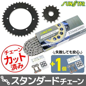 SUNSTAR TX^[ `F[XvPbg 3_Zbg RVF HONDA z_ XvPbgE`F[Zbg 쓮n `F[J[FX^_[h(`F[iԁFSS525SKC-102NT)