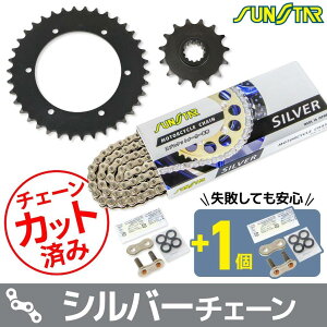 SUNSTAR TX^[ `F[XvPbg 3_Zbg RVF HONDA z_ XvPbgE`F[Zbg 쓮n `F[J[FVo[(`F[iԁFSS525SKC-102SV)