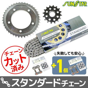 SUNSTAR TX^[ `F[XvPbg 3_Zbg Fire Storm HONDA z_ XvPbgE`F[Zbg 쓮n `F[J[FX^_[h(`F[iԁFSS525SKC-102NT)