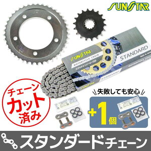 SUNSTAR TX^[ `F[XvPbg 3_Zbg CB1300 SUPER FOUR HONDA z_ XvPbgE`F[Zbg 쓮n `F[J[FX^_[h(`F[iԁFSS525SKC-116NT)