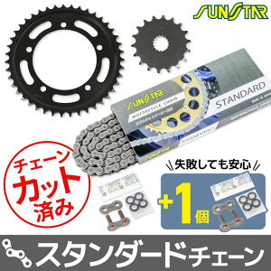 SUNSTAR TX^[ `F[XvPbg 3_Zbg GSX1300R HAYABUSA SUZUKI XYL XvPbgE`F[Zbg 쓮n `F[J[FX^_[h(`F[iԁFSS530SKC-114NT)