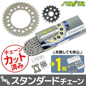 SUNSTAR TX^[ `F[XvPbg 3_Zbg CB1100 EX RS HONDA z_ XvPbgE`F[Zbg 쓮n `F[J[FX^_[h(`F[iԁFSS530SKC-110NT)