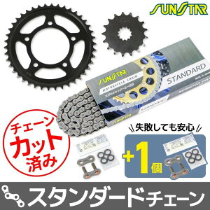 SUNSTAR TX^[ `F[XvPbg 3_Zbg ZX-14R High Grade KAWASAKI JTL XvPbgE`F[Zbg 쓮n `F[J[FX^_[h(`F[iԁFSS530SKC-118NT)