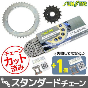 SUNSTAR TX^[ `F[XvPbg 3_Zbg SR500 YAMAHA }n XvPbgE`F[Zbg 쓮n `F[J[FX^_[h(`F[iԁFSS520SKC-104NT)